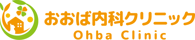 おおば内科クリニック Ohba Clinic