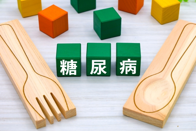 血糖値が高い！糖尿病を解説