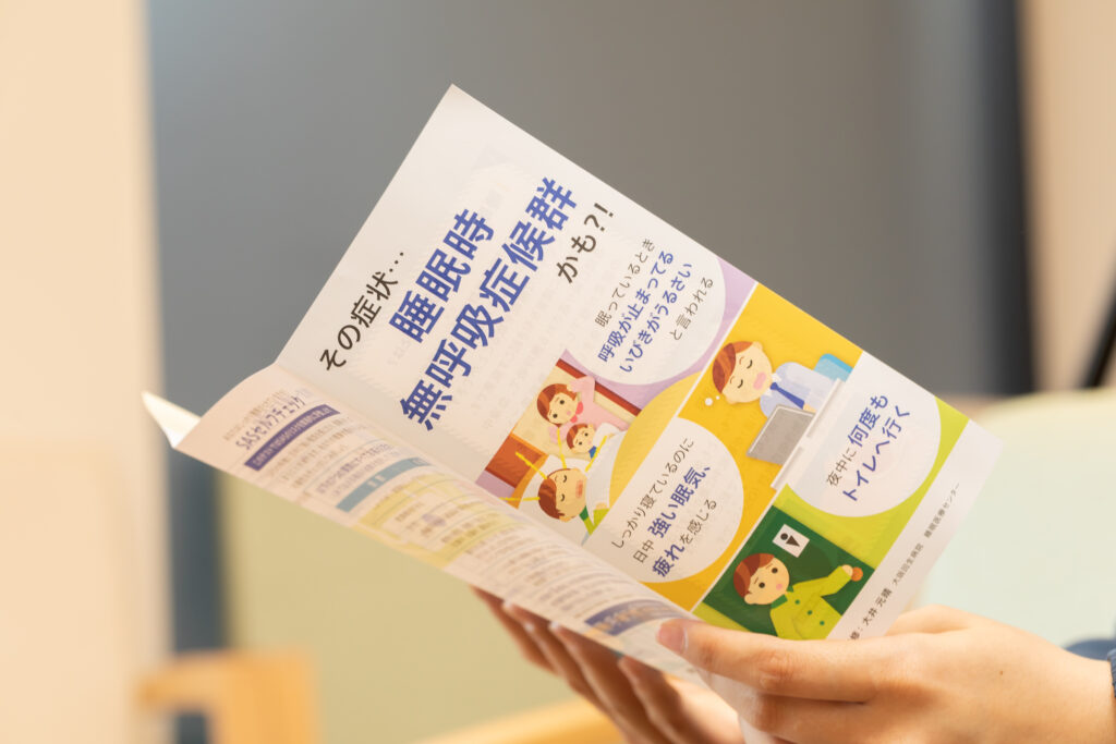 おおば内科クリニックへご相談ください