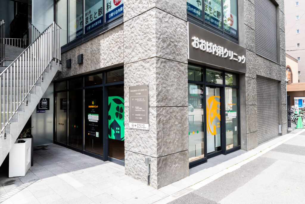 健診結果で気になる数値がある人へ